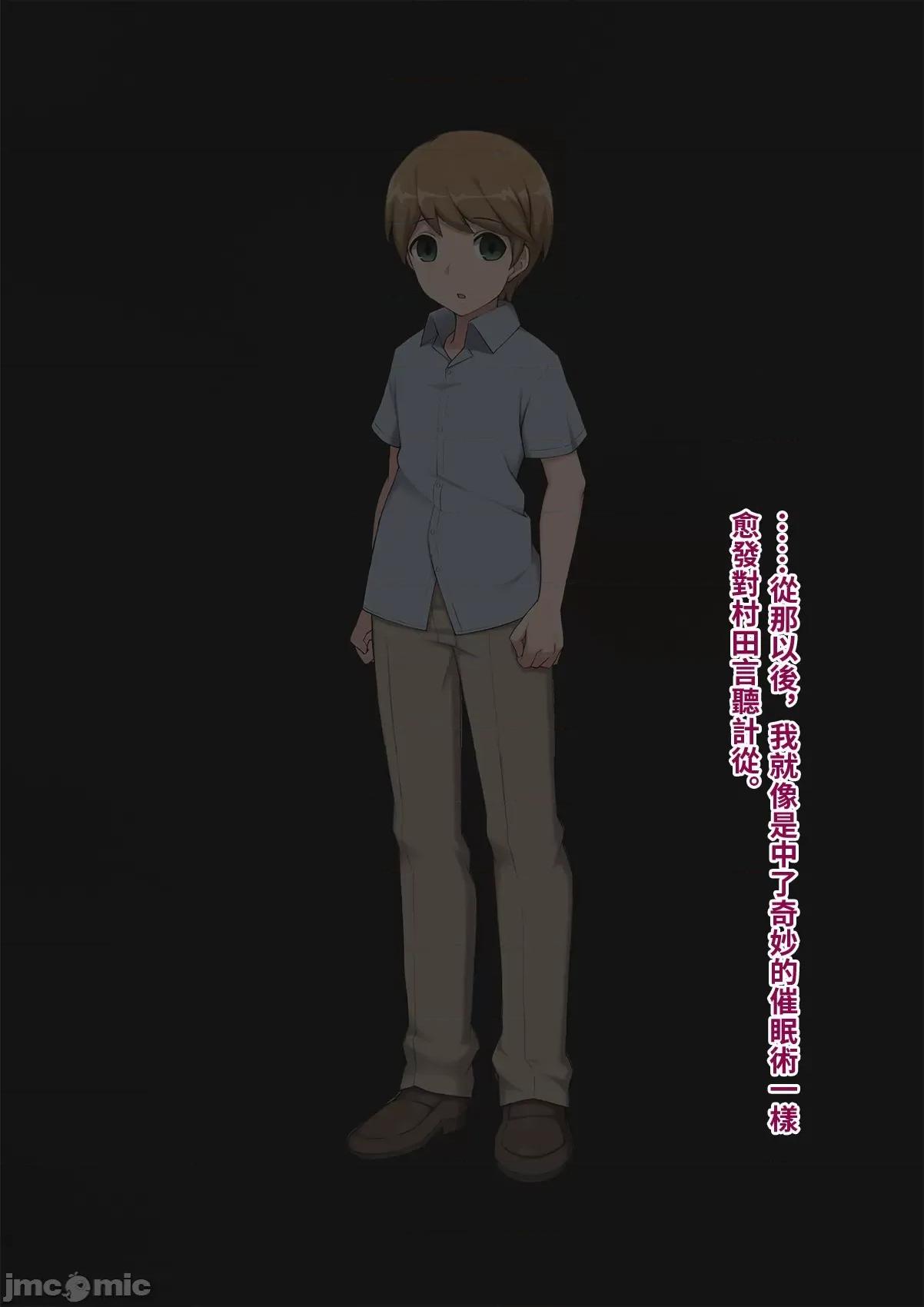 メス墮ち花嫁〜彼が彼女に墮ちたワケ〜 [トランス・トリビューン (綿谷)] メス墮ち花嫁〜彼が彼女に墮ちたワケ〜[中國翻譯] 第197页