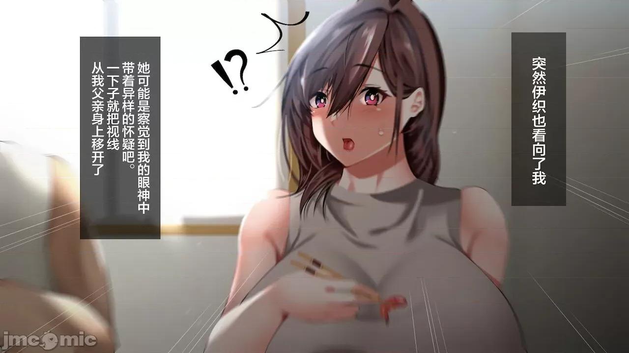 義父に犯され ] [轉尾巴貓漢化] [ハチ公] 義父に犯され 欲に流され 【崩壊編】 [中國翻譯] 第21页