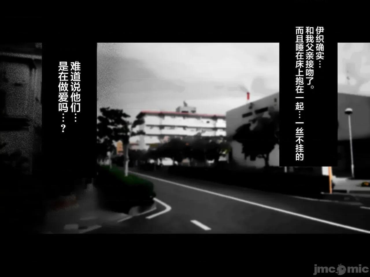 義父に犯され ] [轉尾巴貓漢化] [ハチ公] 義父に犯され 欲に流され 【崩壊編】 [中國翻譯] 第29页