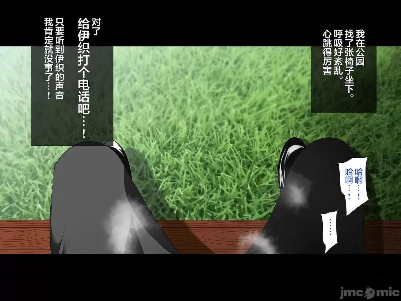 義父に犯され ] [轉尾巴貓漢化] [ハチ公] 義父に犯され 欲に流され 【崩壊編】 [中國翻譯] 第32页