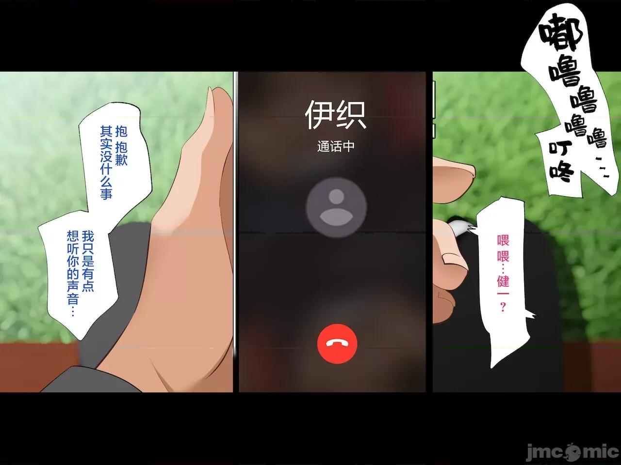 義父に犯され ] [轉尾巴貓漢化] [ハチ公] 義父に犯され 欲に流され 【崩壊編】 [中國翻譯] 第33页