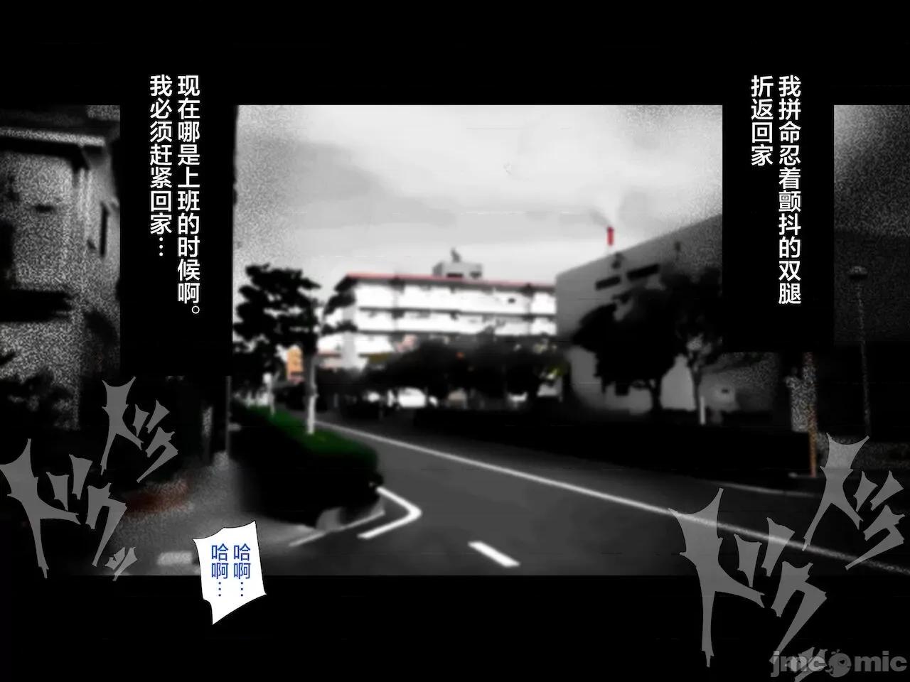 義父に犯され ] [轉尾巴貓漢化] [ハチ公] 義父に犯され 欲に流され 【崩壊編】 [中國翻譯] 第41页