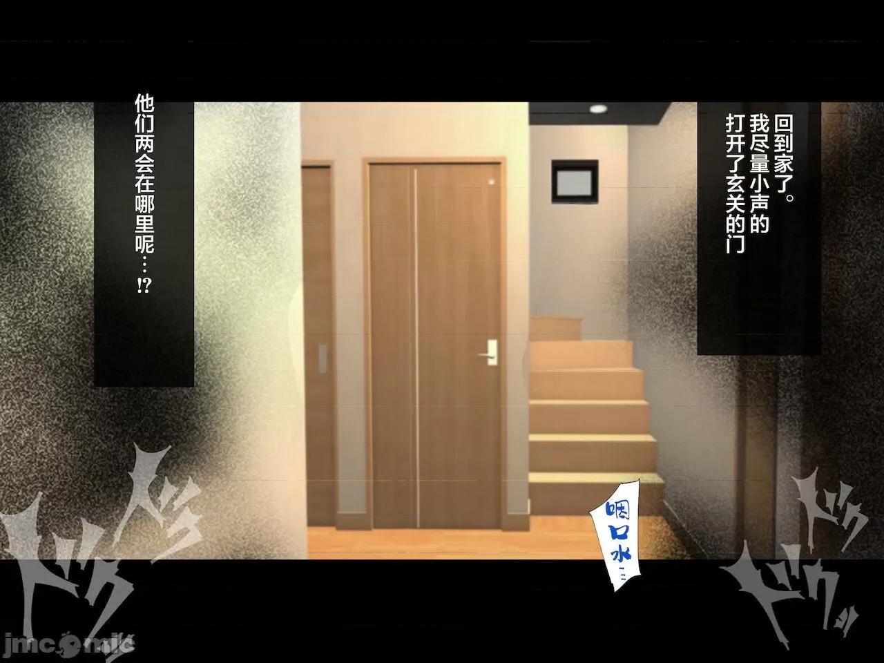 義父に犯され ] [轉尾巴貓漢化] [ハチ公] 義父に犯され 欲に流され 【崩壊編】 [中國翻譯] 第44页
