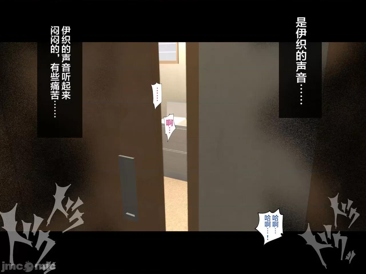 義父に犯され ] [轉尾巴貓漢化] [ハチ公] 義父に犯され 欲に流され 【崩壊編】 [中國翻譯] 第46页