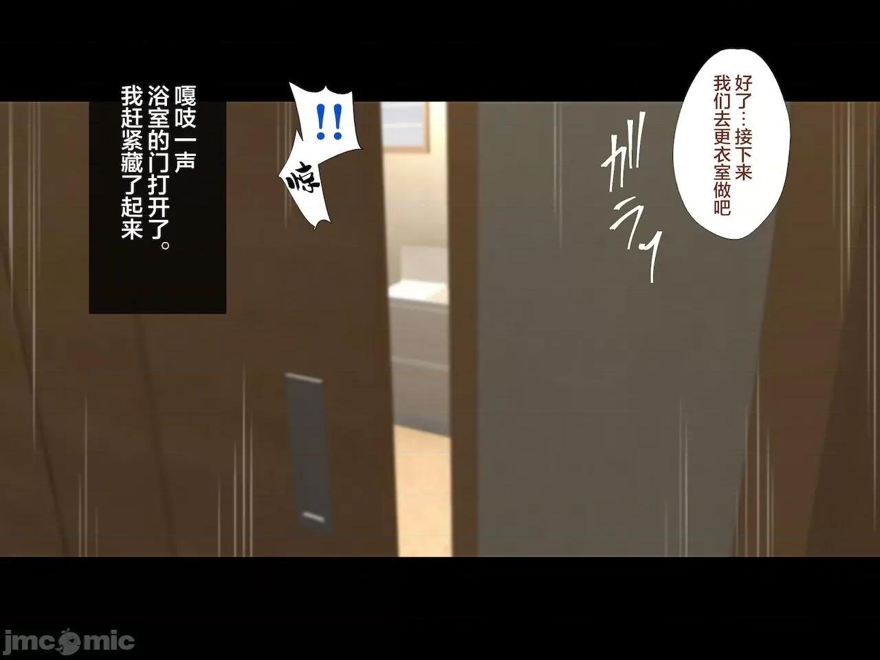 義父に犯され ] [轉尾巴貓漢化] [ハチ公] 義父に犯され 欲に流され 【崩壊編】 [中國翻譯] 第55页