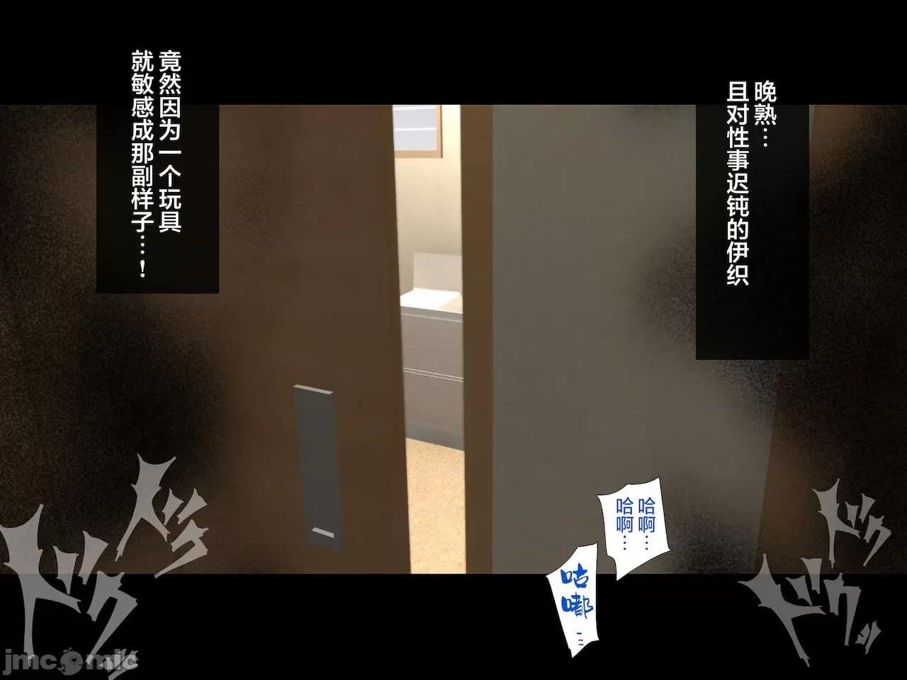 義父に犯され ] [轉尾巴貓漢化] [ハチ公] 義父に犯され 欲に流され 【崩壊編】 [中國翻譯] 第79页