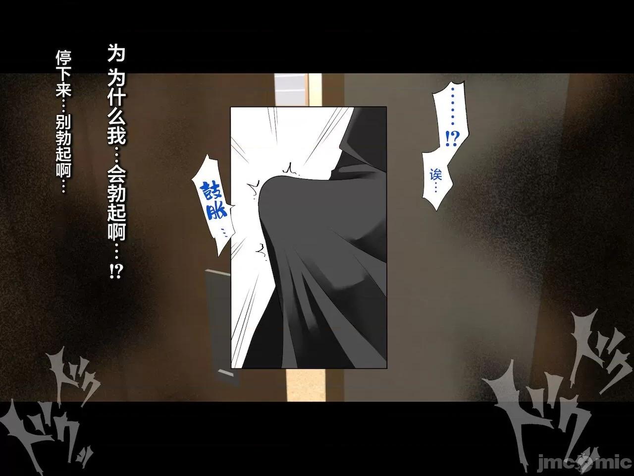 義父に犯され ] [轉尾巴貓漢化] [ハチ公] 義父に犯され 欲に流され 【崩壊編】 [中國翻譯] 第80页