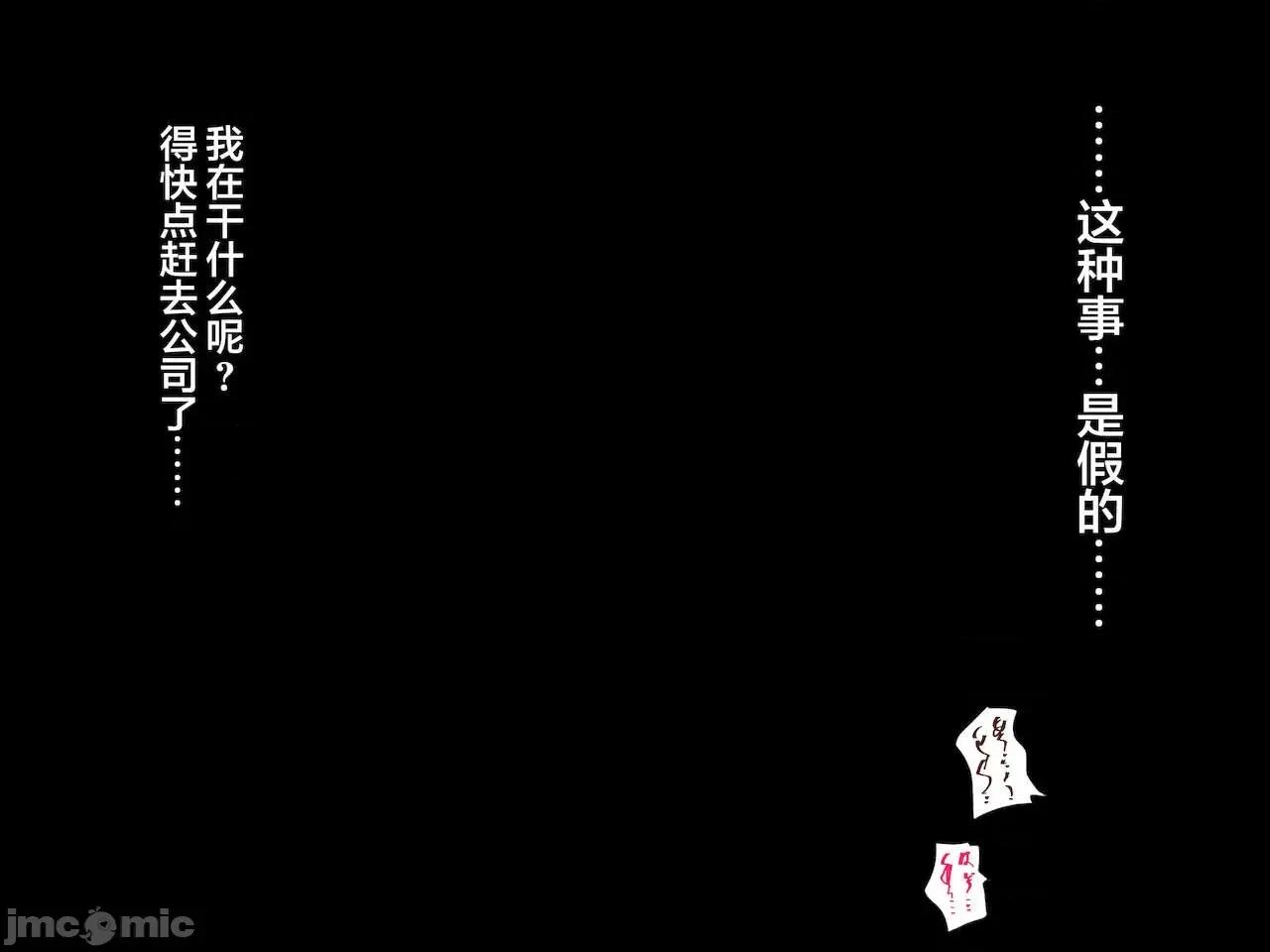 義父に犯され ] [轉尾巴貓漢化] [ハチ公] 義父に犯され 欲に流され 【崩壊編】 [中國翻譯] 第97页