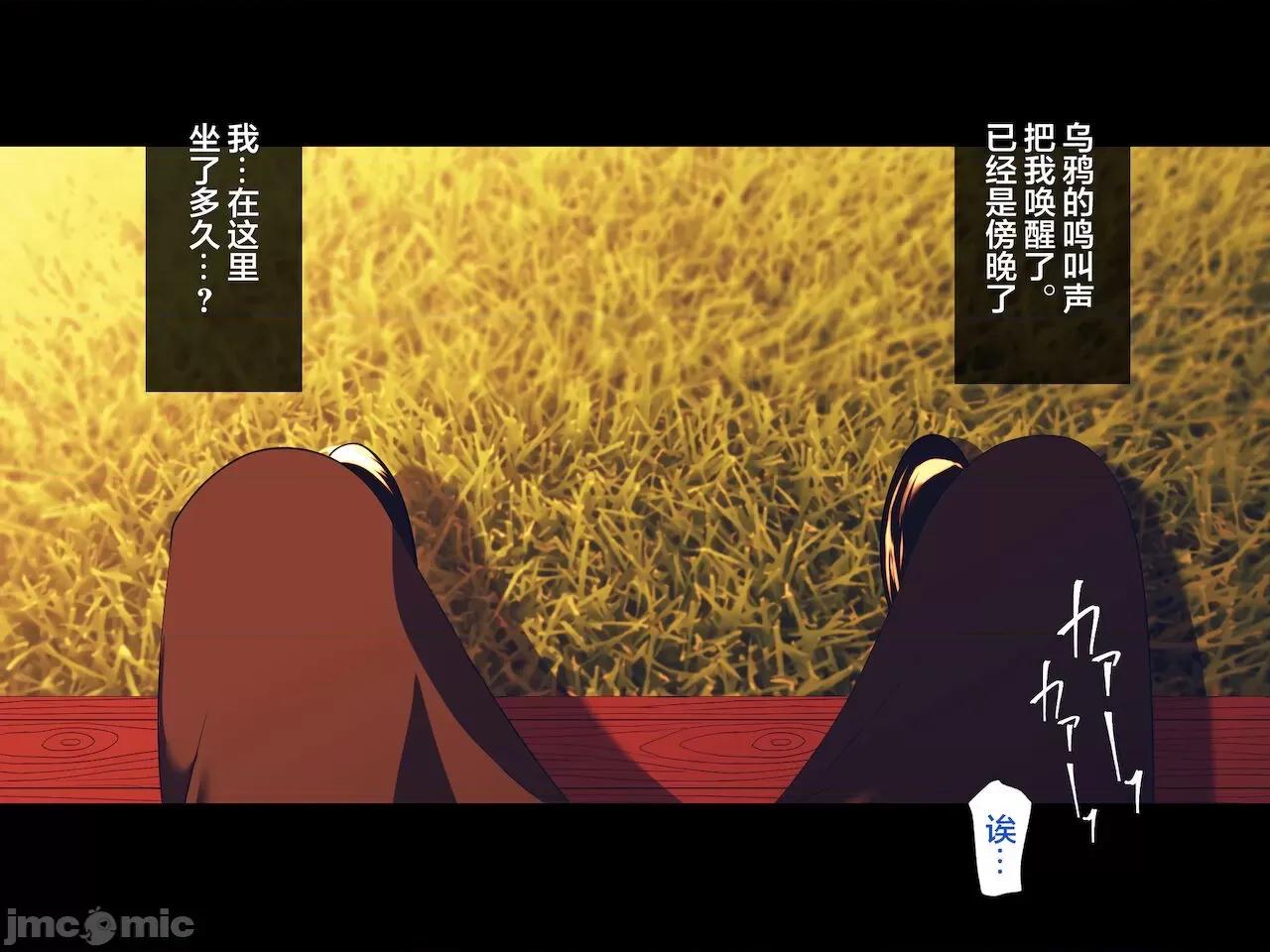 義父に犯され ] [轉尾巴貓漢化] [ハチ公] 義父に犯され 欲に流され 【崩壊編】 [中國翻譯] 第100页