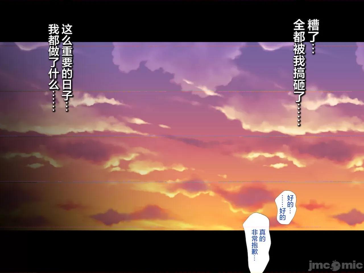 義父に犯され ] [轉尾巴貓漢化] [ハチ公] 義父に犯され 欲に流され 【崩壊編】 [中國翻譯] 第103页