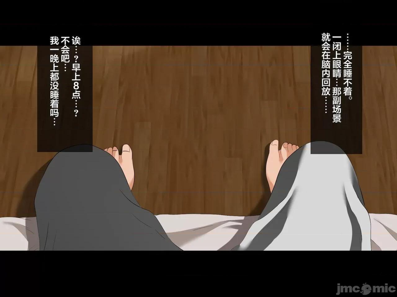 義父に犯され ] [轉尾巴貓漢化] [ハチ公] 義父に犯され 欲に流され 【崩壊編】 [中國翻譯] 第105页