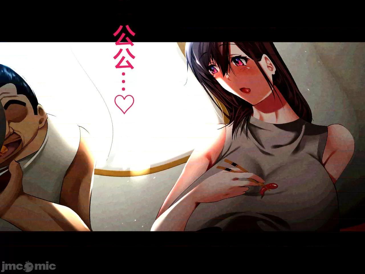 義父に犯され ] [轉尾巴貓漢化] [ハチ公] 義父に犯され 欲に流され 【崩壊編】 [中國翻譯] 第108页