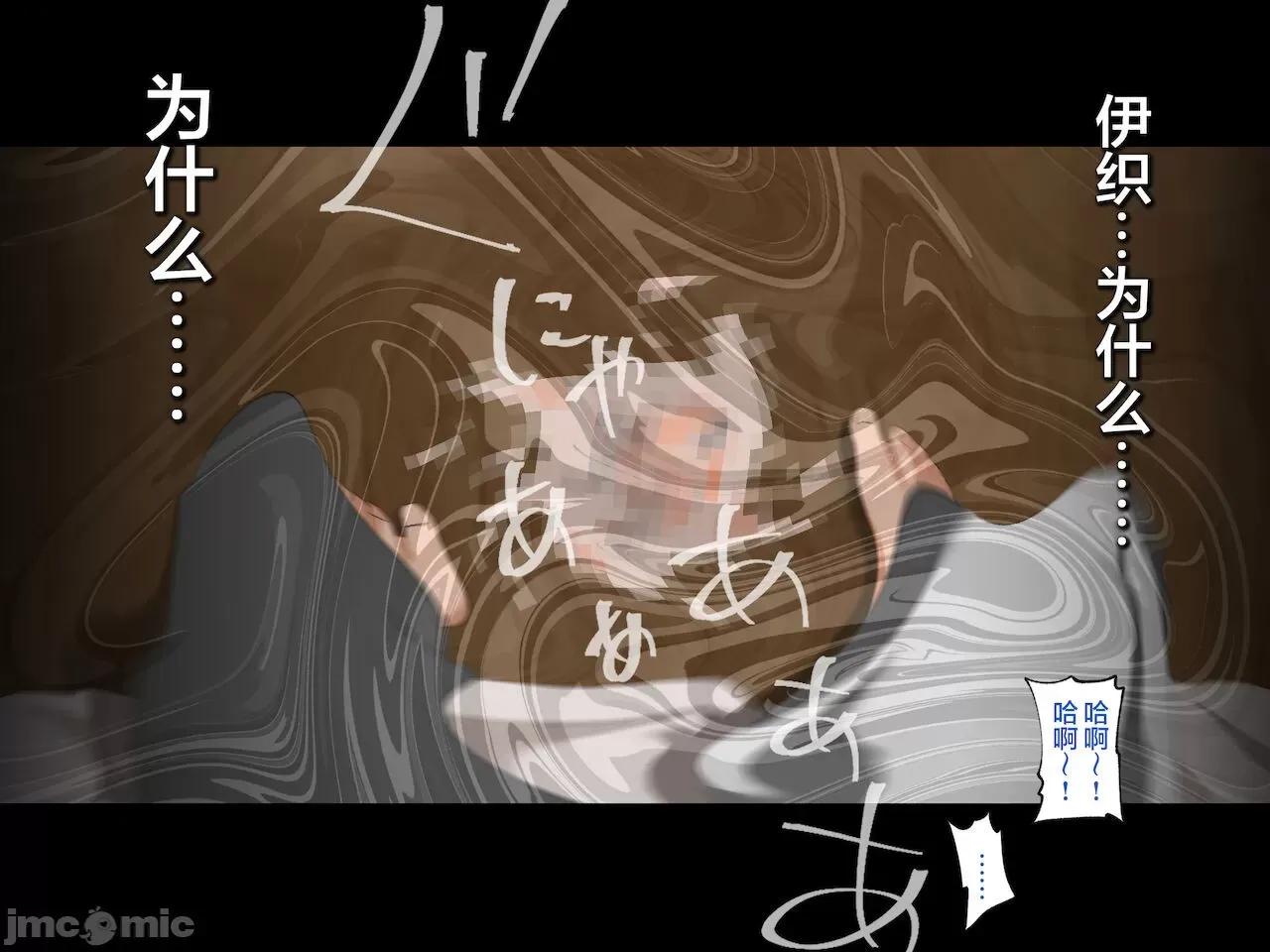 義父に犯され ] [轉尾巴貓漢化] [ハチ公] 義父に犯され 欲に流され 【崩壊編】 [中國翻譯] 第110页