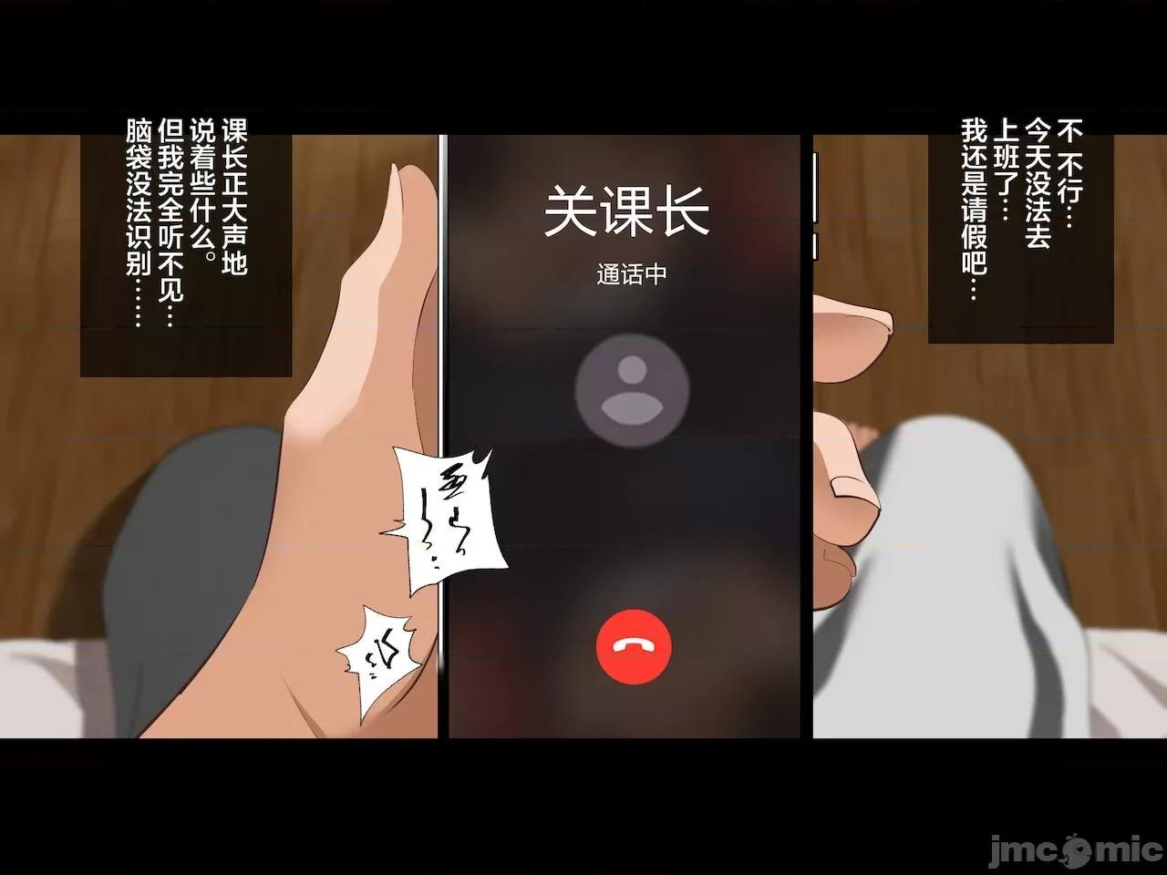 義父に犯され ] [轉尾巴貓漢化] [ハチ公] 義父に犯され 欲に流され 【崩壊編】 [中國翻譯] 第111页