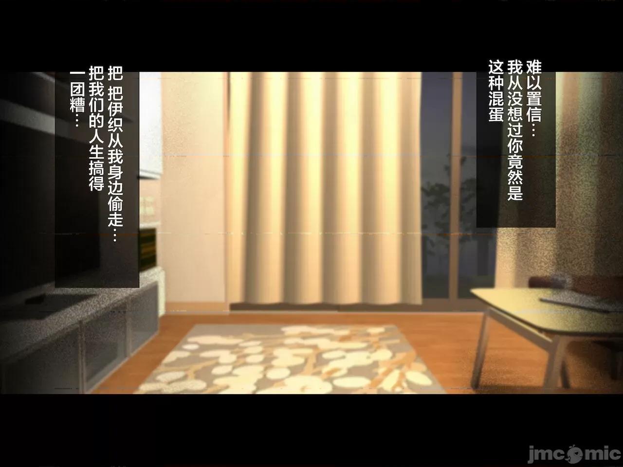 義父に犯され ] [轉尾巴貓漢化] [ハチ公] 義父に犯され 欲に流され 【崩壊編】 [中國翻譯] 第123页