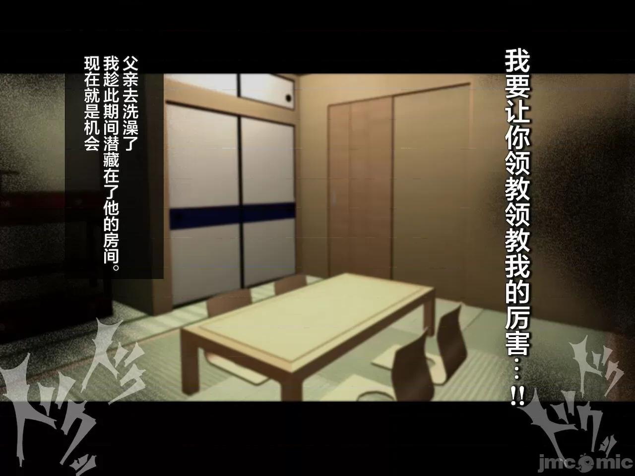 義父に犯され ] [轉尾巴貓漢化] [ハチ公] 義父に犯され 欲に流され 【崩壊編】 [中國翻譯] 第124页