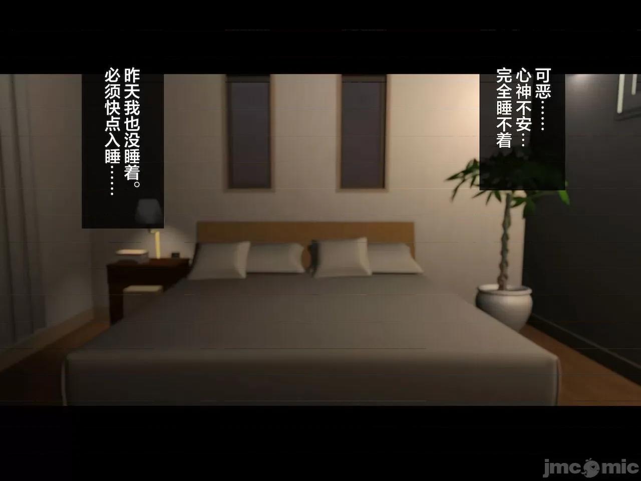 義父に犯され ] [轉尾巴貓漢化] [ハチ公] 義父に犯され 欲に流され 【崩壊編】 [中國翻譯] 第126页