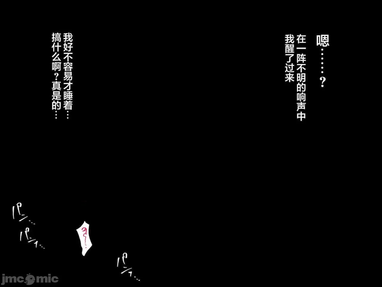 義父に犯され ] [轉尾巴貓漢化] [ハチ公] 義父に犯され 欲に流され 【崩壊編】 [中國翻譯] 第128页