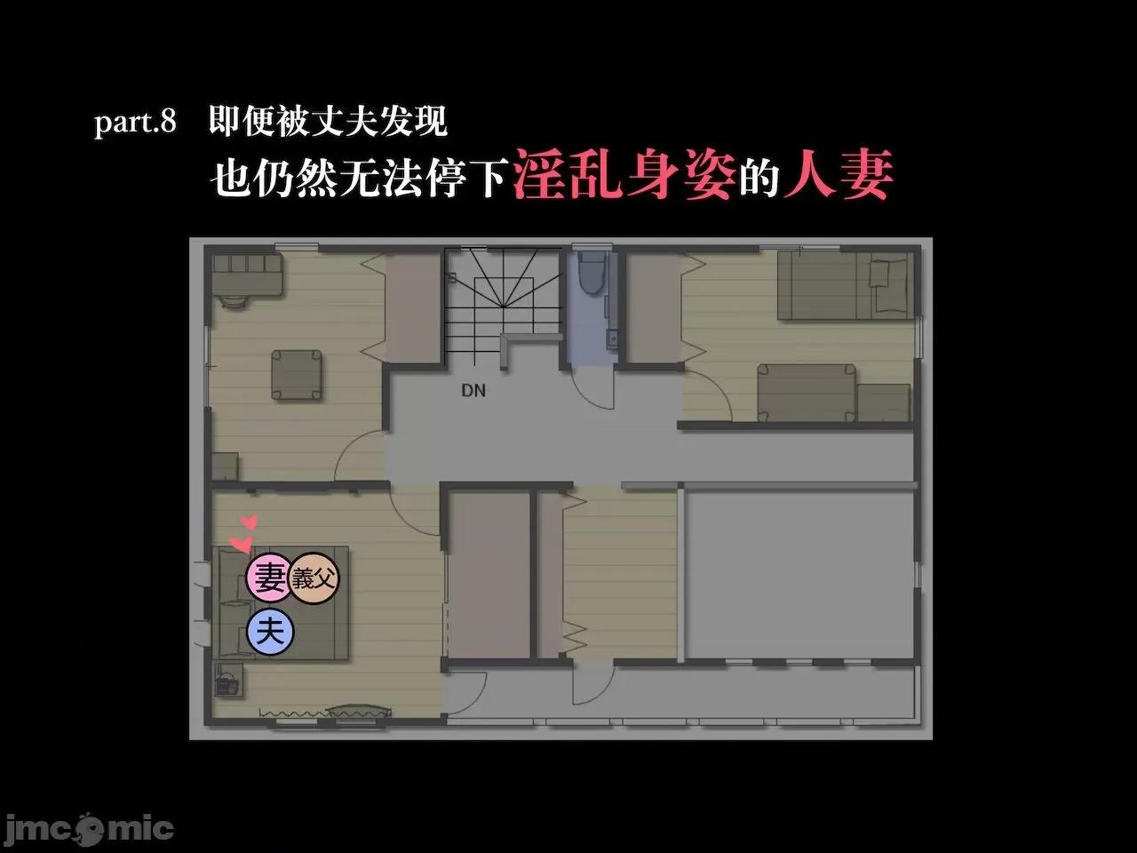 義父に犯され ] [轉尾巴貓漢化] [ハチ公] 義父に犯され 欲に流され 【崩壊編】 [中國翻譯] 第140页