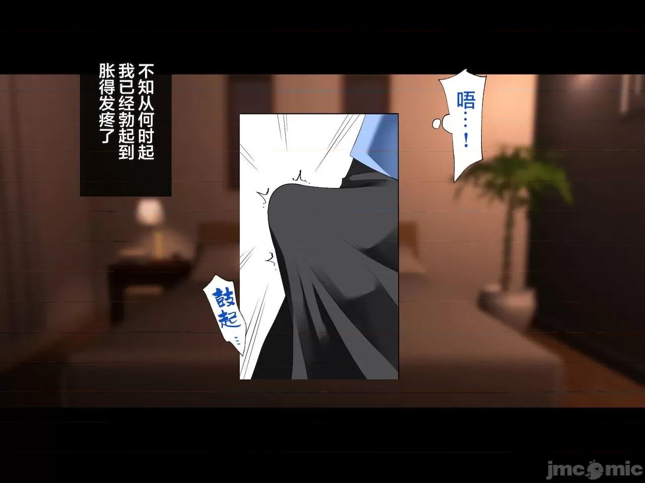 義父に犯され ] [轉尾巴貓漢化] [ハチ公] 義父に犯され 欲に流され 【崩壊編】 [中國翻譯] 第141页