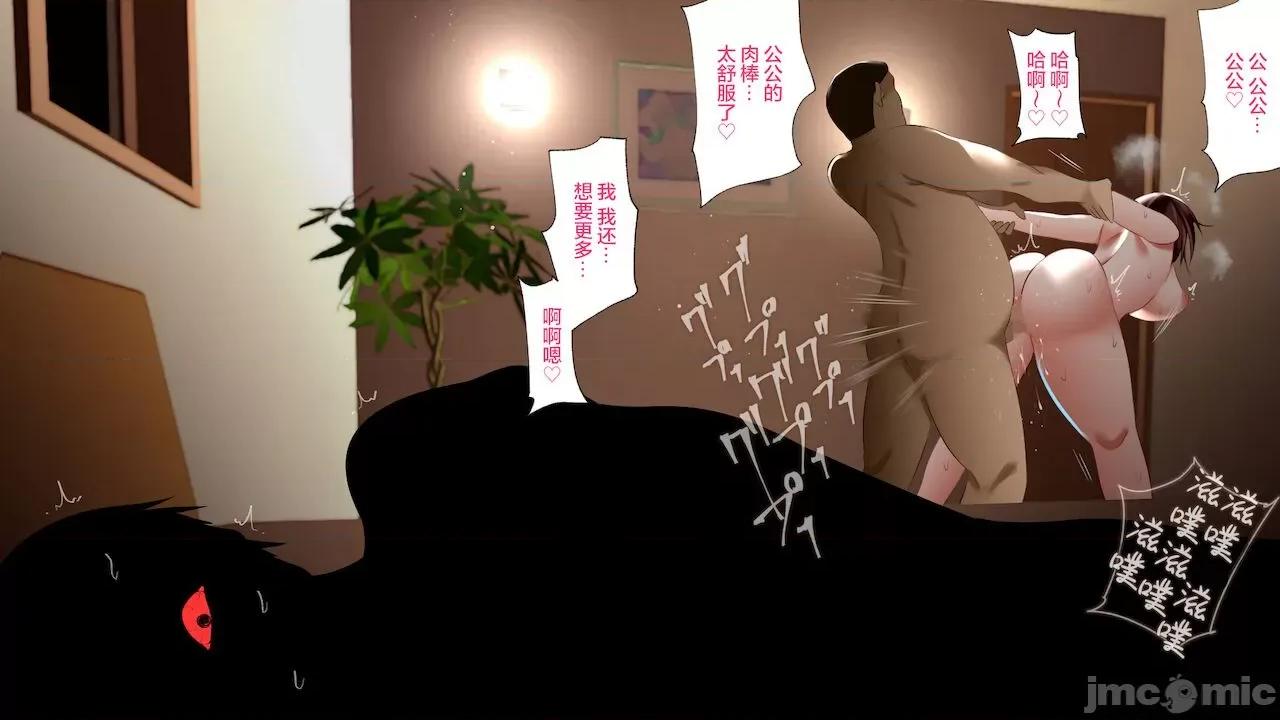 義父に犯され ] [轉尾巴貓漢化] [ハチ公] 義父に犯され 欲に流され 【崩壊編】 [中國翻譯] 第145页