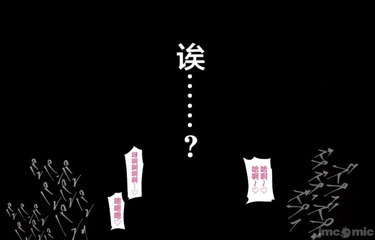義父に犯され ] [轉尾巴貓漢化] [ハチ公] 義父に犯され 欲に流され 【崩壊編】 [中國翻譯] 第159页