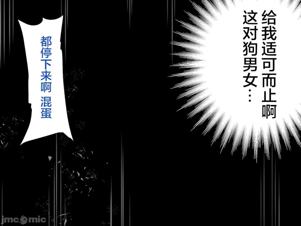 義父に犯され ] [轉尾巴貓漢化] [ハチ公] 義父に犯され 欲に流され 【崩壊編】 [中國翻譯] 第167页