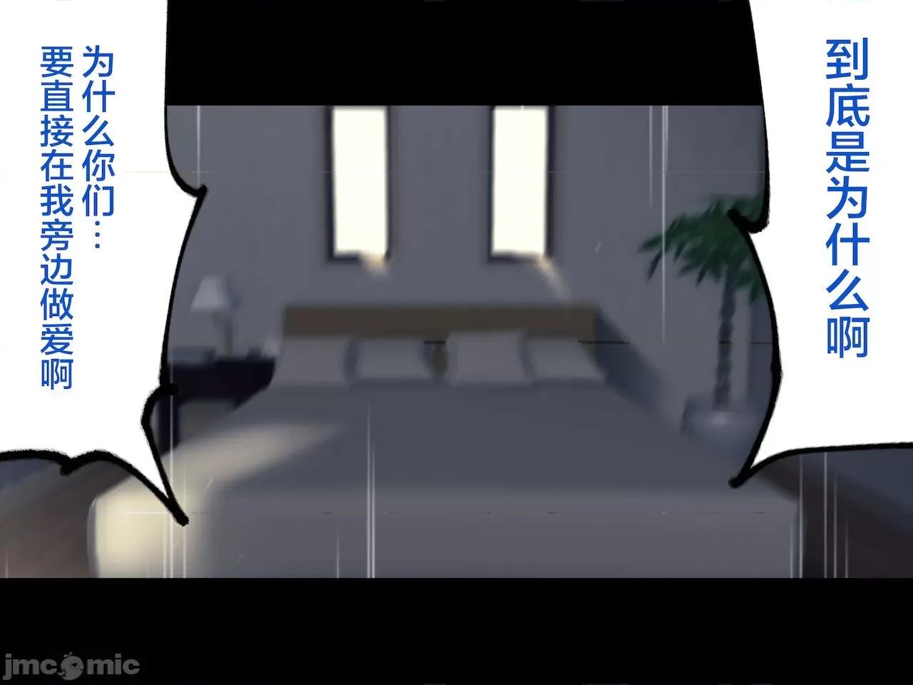 義父に犯され ] [轉尾巴貓漢化] [ハチ公] 義父に犯され 欲に流され 【崩壊編】 [中國翻譯] 第168页