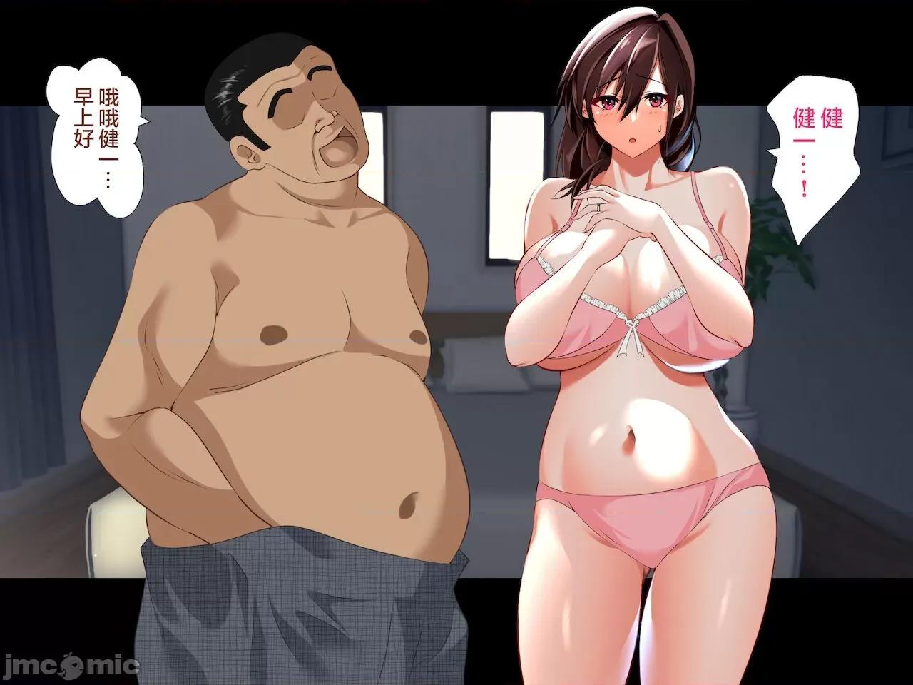 義父に犯され ] [轉尾巴貓漢化] [ハチ公] 義父に犯され 欲に流され 【崩壊編】 [中國翻譯] 第169页