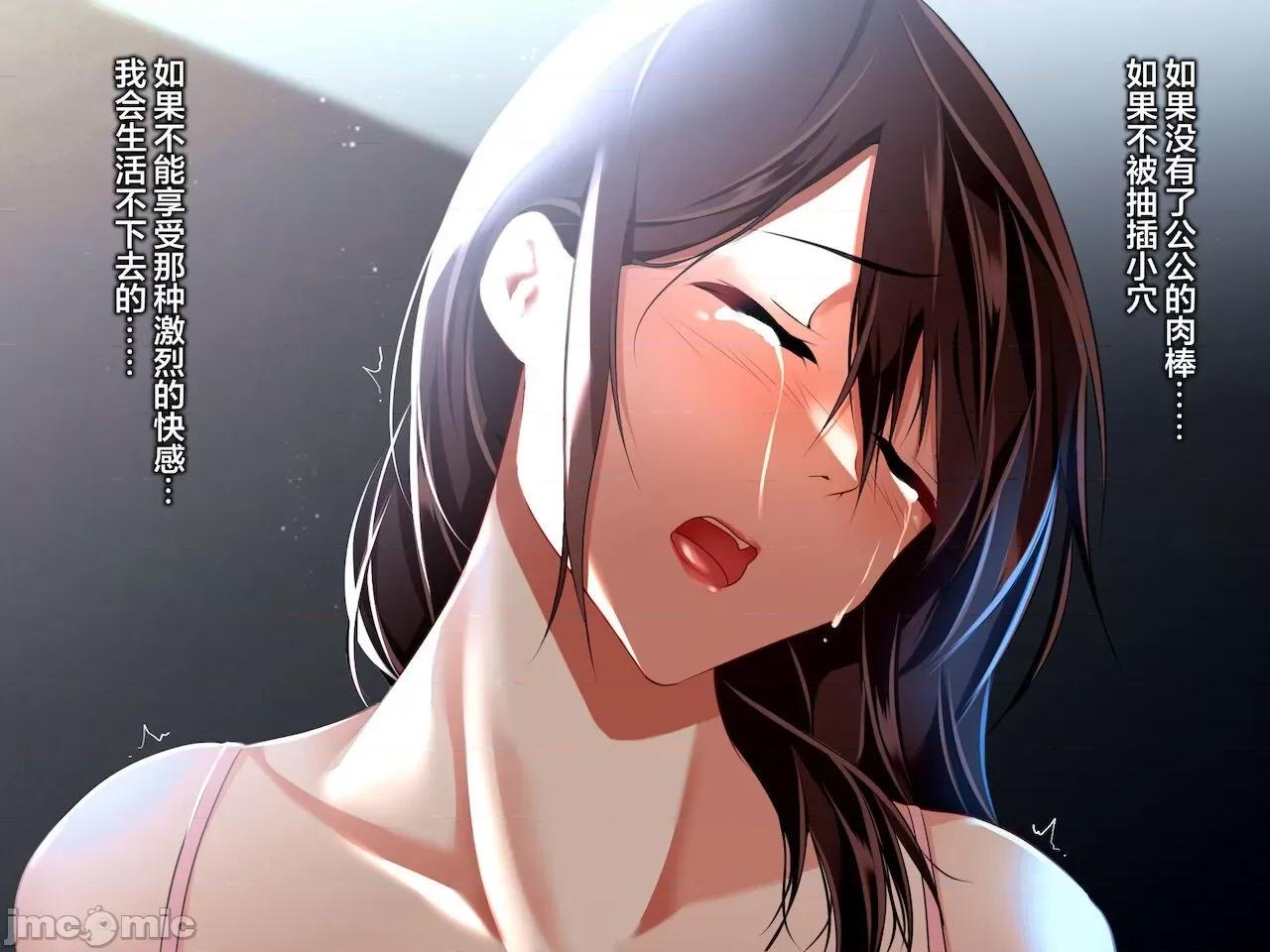 義父に犯され ] [轉尾巴貓漢化] [ハチ公] 義父に犯され 欲に流され 【崩壊編】 [中國翻譯] 第193页