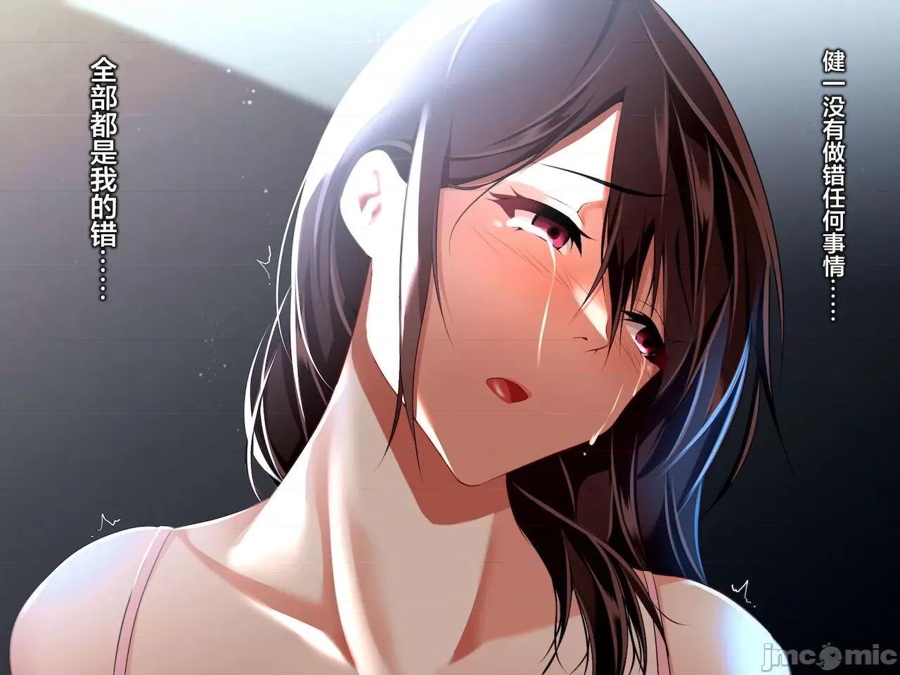 義父に犯され ] [轉尾巴貓漢化] [ハチ公] 義父に犯され 欲に流され 【崩壊編】 [中國翻譯] 第194页