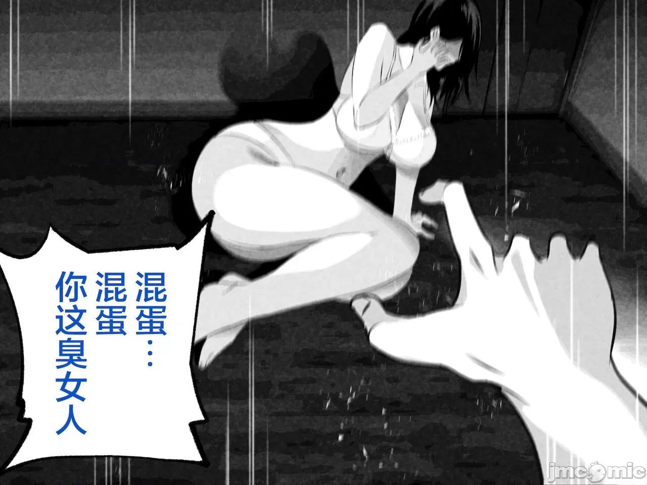 義父に犯され ] [轉尾巴貓漢化] [ハチ公] 義父に犯され 欲に流され 【崩壊編】 [中國翻譯] 第195页