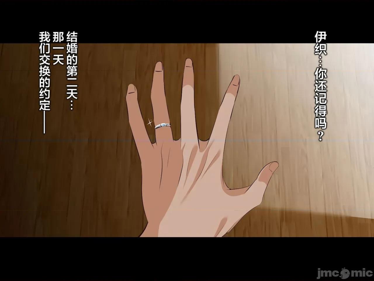 義父に犯され ] [轉尾巴貓漢化] [ハチ公] 義父に犯され 欲に流され 【崩壊編】 [中國翻譯] 第201页