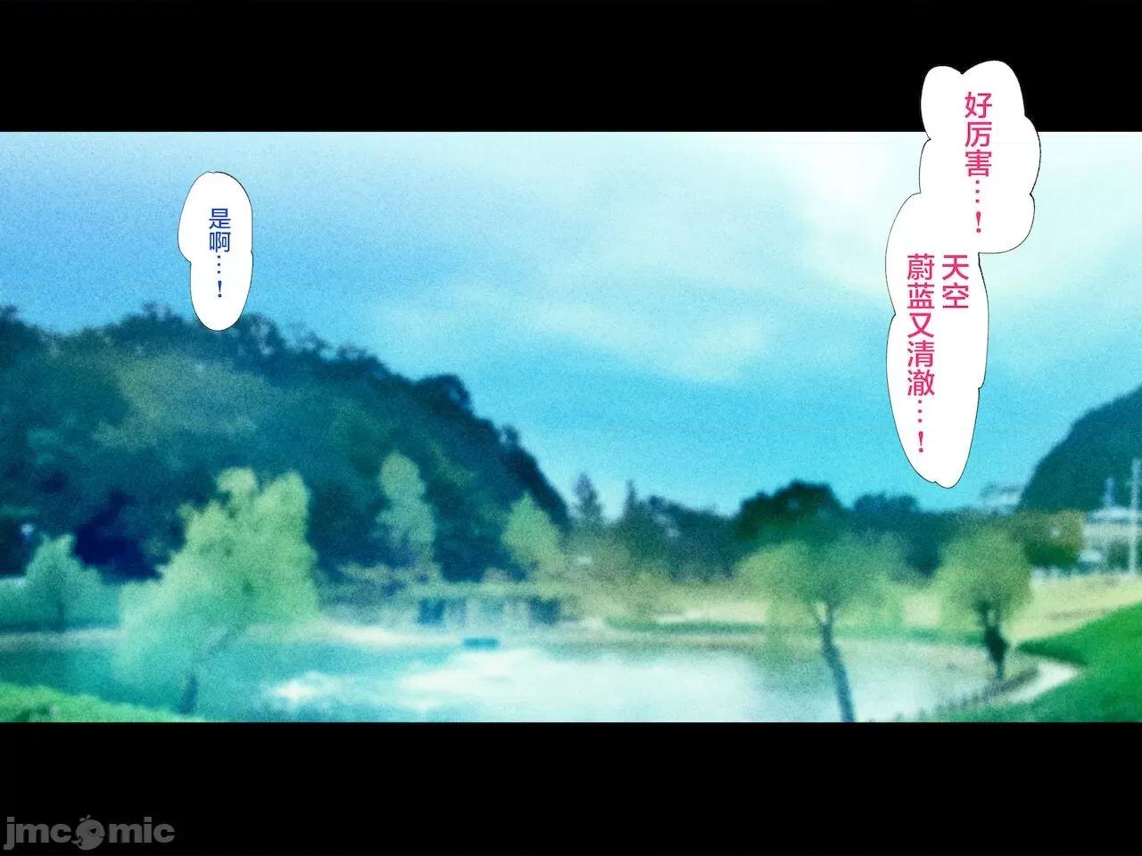 義父に犯され ] [轉尾巴貓漢化] [ハチ公] 義父に犯され 欲に流され 【崩壊編】 [中國翻譯] 第202页