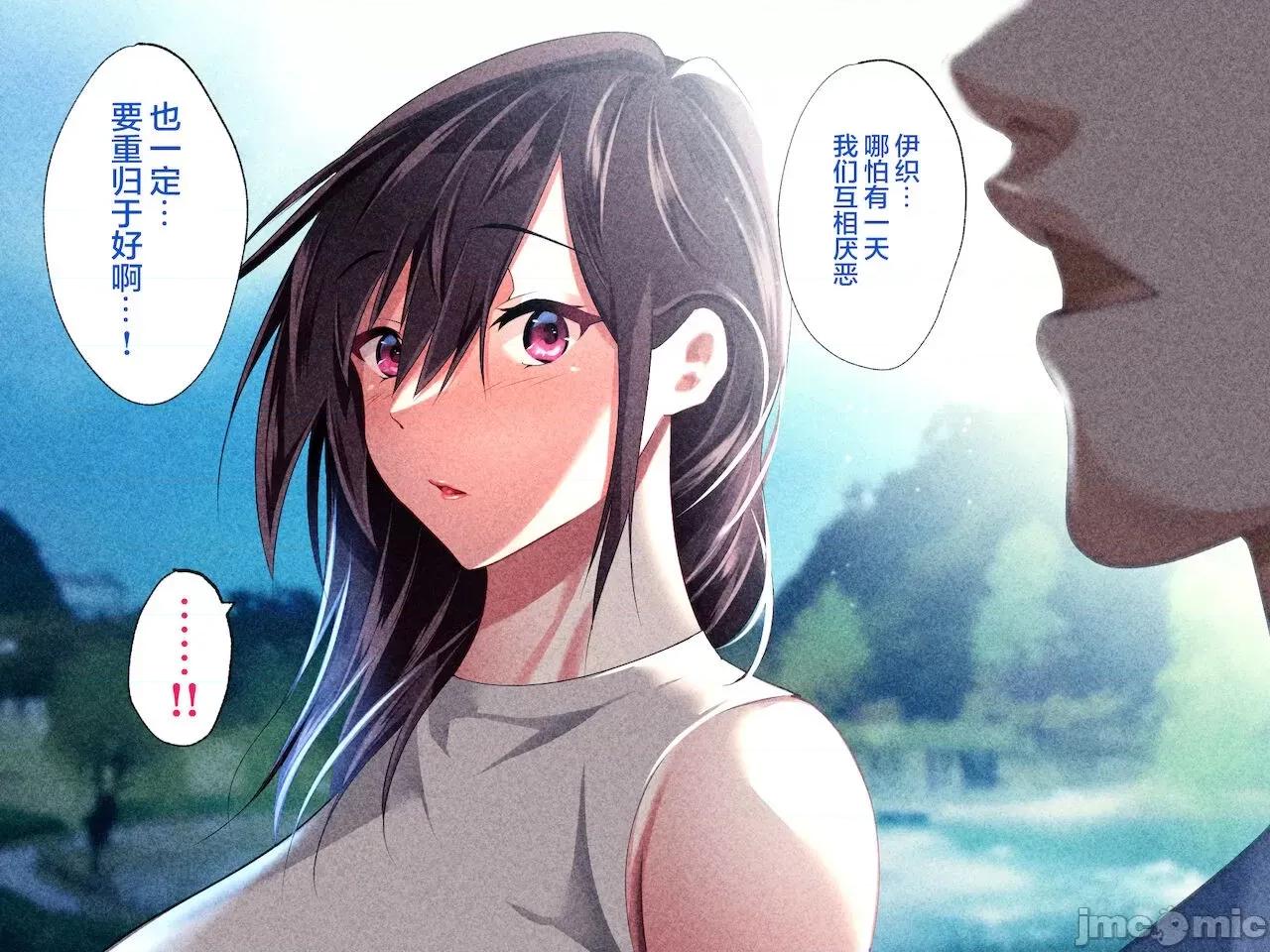 義父に犯され ] [轉尾巴貓漢化] [ハチ公] 義父に犯され 欲に流され 【崩壊編】 [中國翻譯] 第206页