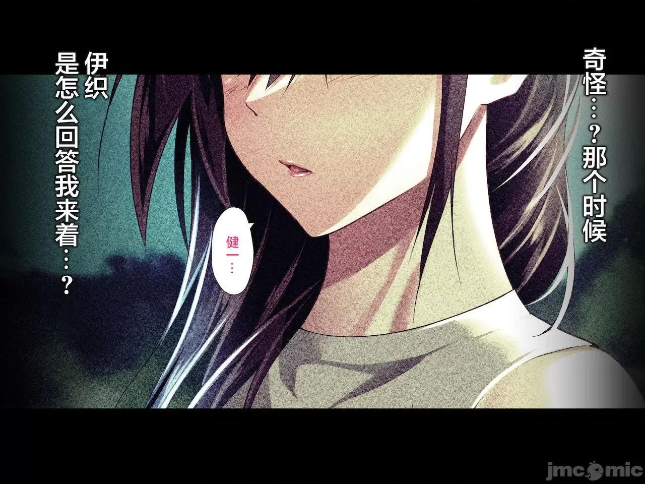 義父に犯され ] [轉尾巴貓漢化] [ハチ公] 義父に犯され 欲に流され 【崩壊編】 [中國翻譯] 第207页