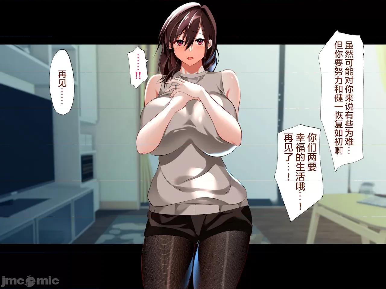 義父に犯され ] [轉尾巴貓漢化] [ハチ公] 義父に犯され 欲に流され 【崩壊編】 [中國翻譯] 第210页