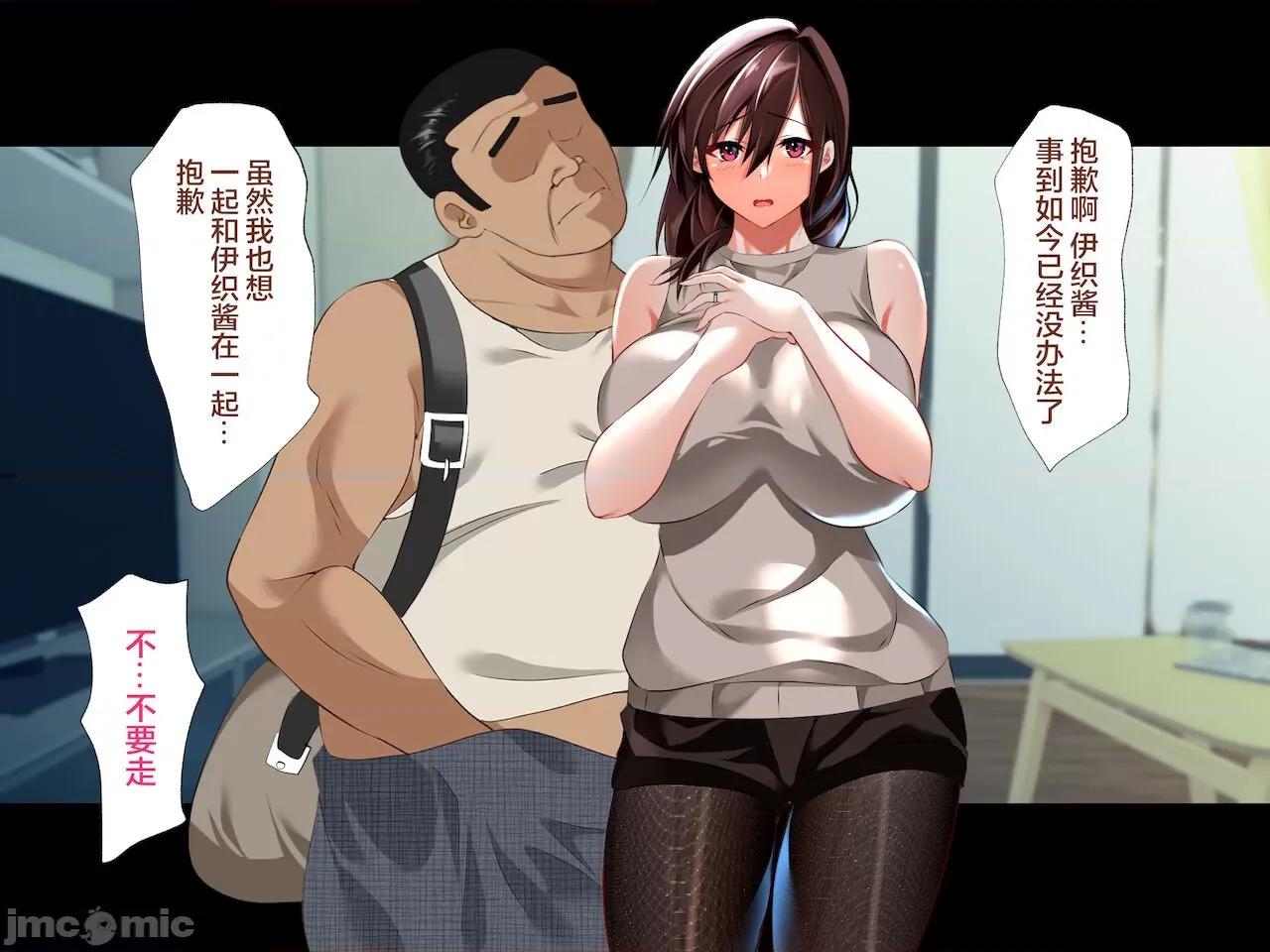 義父に犯され ] [轉尾巴貓漢化] [ハチ公] 義父に犯され 欲に流され 【崩壊編】 [中國翻譯] 第214页