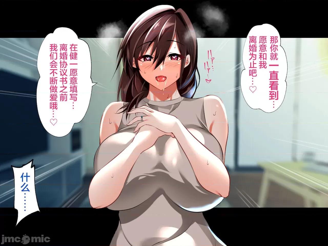 義父に犯され ] [轉尾巴貓漢化] [ハチ公] 義父に犯され 欲に流され 【崩壊編】 [中國翻譯] 第251页