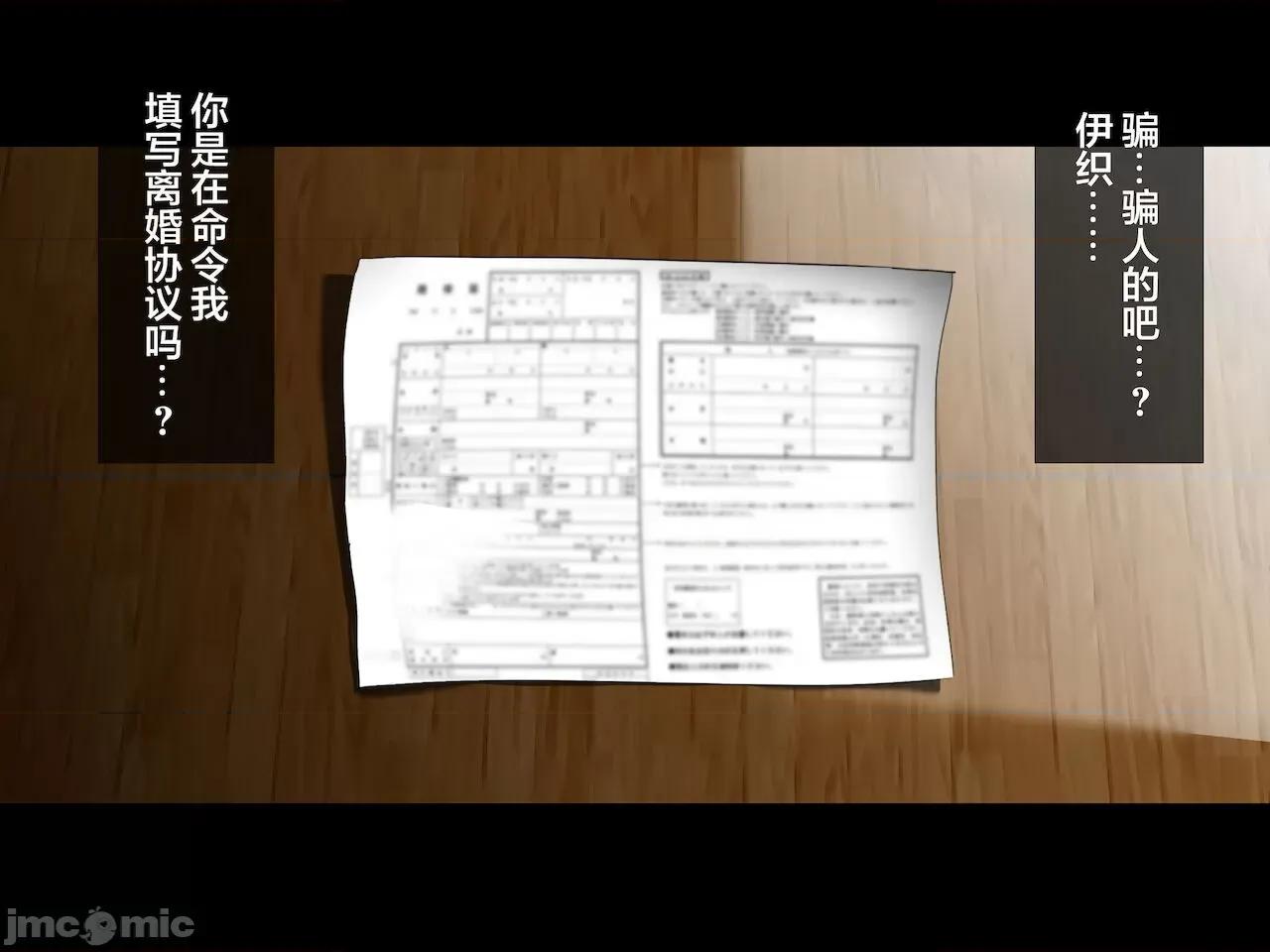 義父に犯され ] [轉尾巴貓漢化] [ハチ公] 義父に犯され 欲に流され 【崩壊編】 [中國翻譯] 第252页