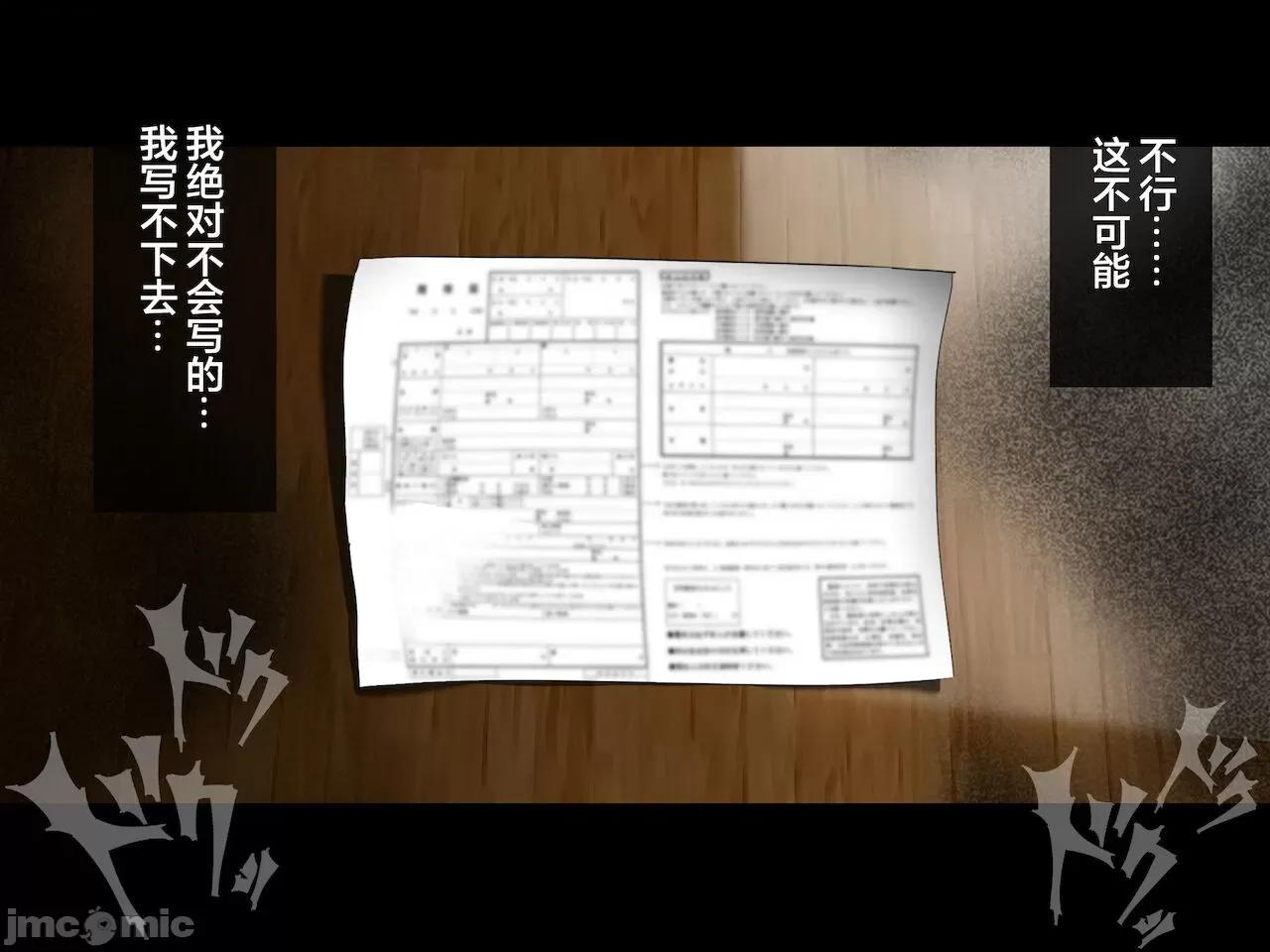 義父に犯され ] [轉尾巴貓漢化] [ハチ公] 義父に犯され 欲に流され 【崩壊編】 [中國翻譯] 第253页