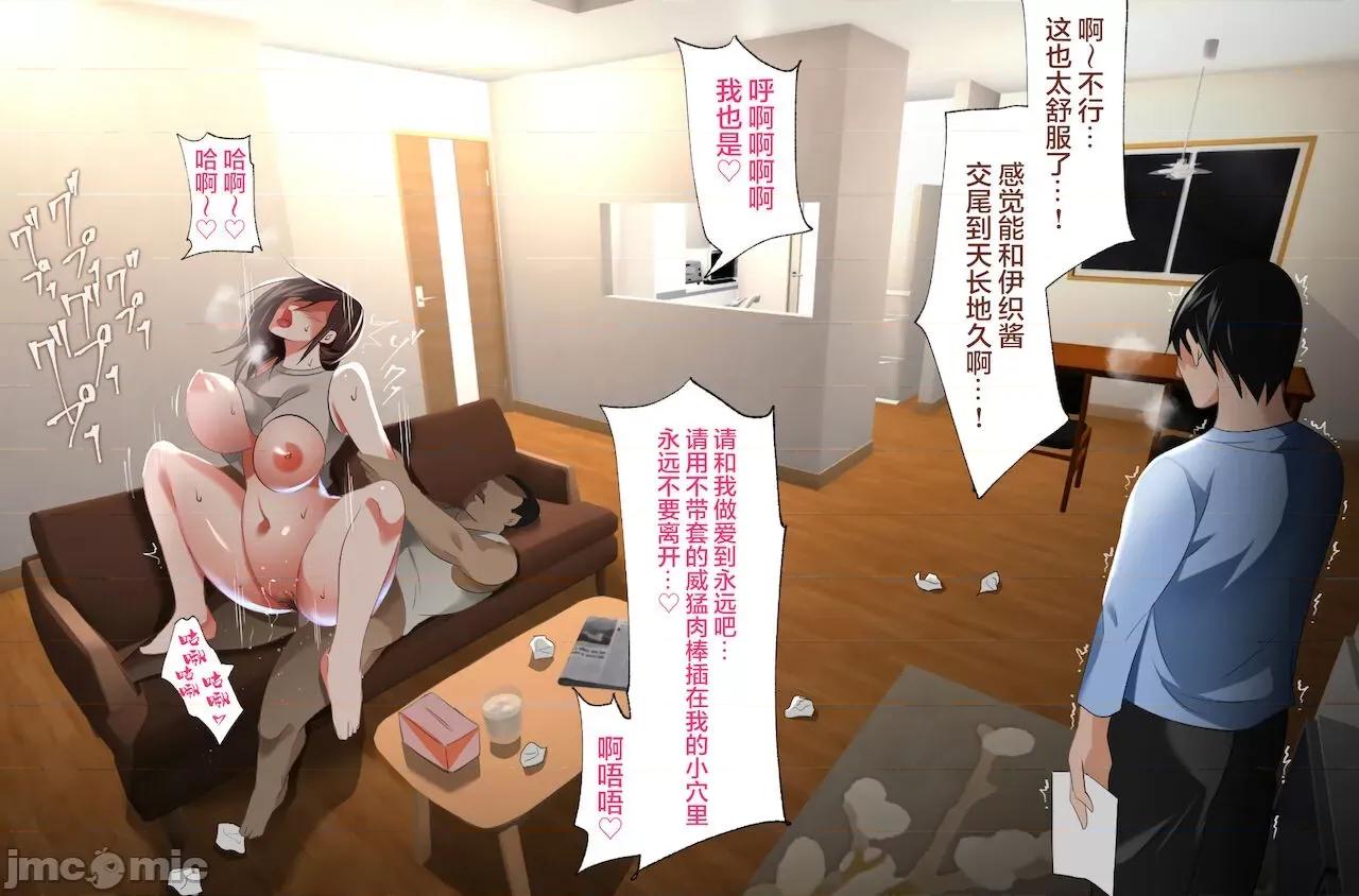 義父に犯され ] [轉尾巴貓漢化] [ハチ公] 義父に犯され 欲に流され 【崩壊編】 [中國翻譯] 第272页