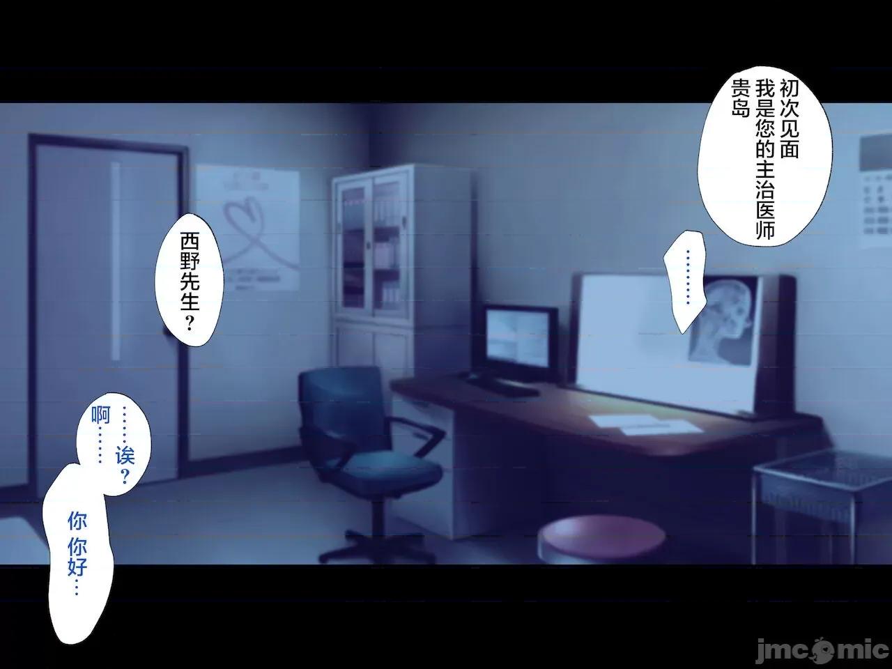 義父に犯され ] [轉尾巴貓漢化] [ハチ公] 義父に犯され 欲に流され 【崩壊編】 [中國翻譯] 第280页