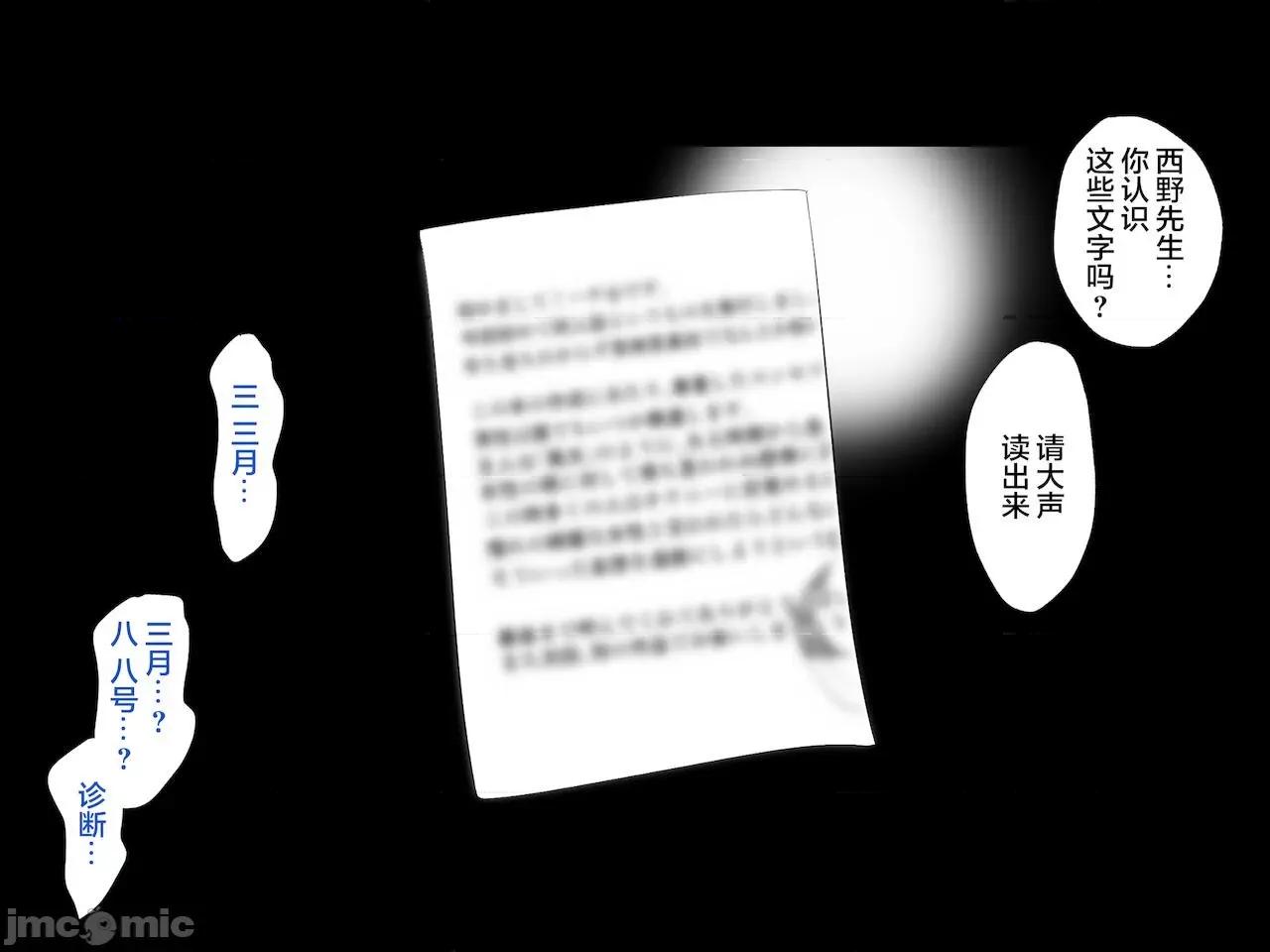 義父に犯され ] [轉尾巴貓漢化] [ハチ公] 義父に犯され 欲に流され 【崩壊編】 [中國翻譯] 第281页