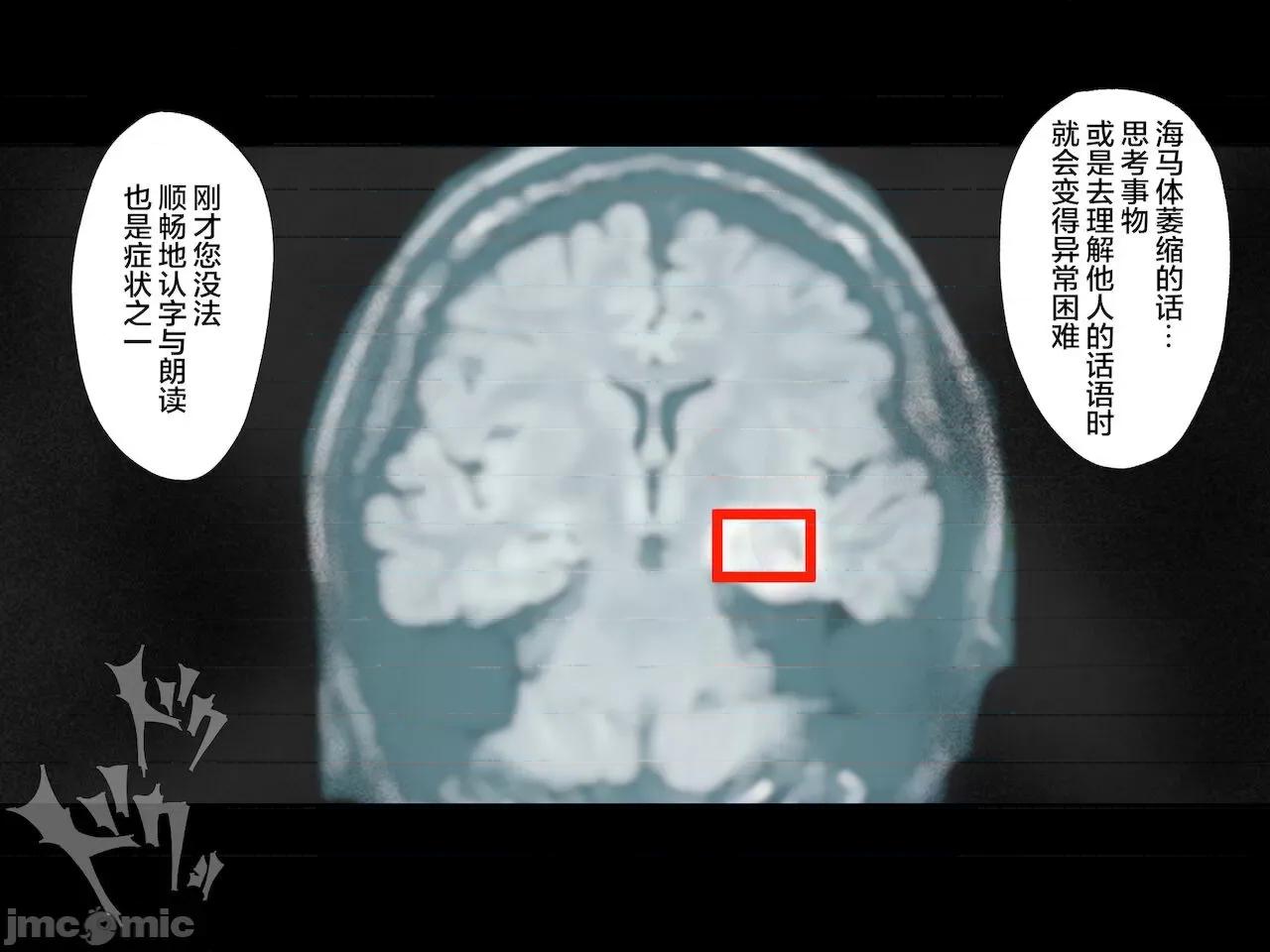 義父に犯され ] [轉尾巴貓漢化] [ハチ公] 義父に犯され 欲に流され 【崩壊編】 [中國翻譯] 第285页