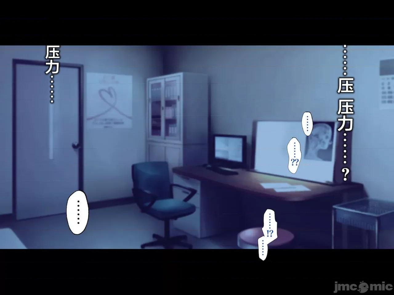 義父に犯され ] [轉尾巴貓漢化] [ハチ公] 義父に犯され 欲に流され 【崩壊編】 [中國翻譯] 第287页