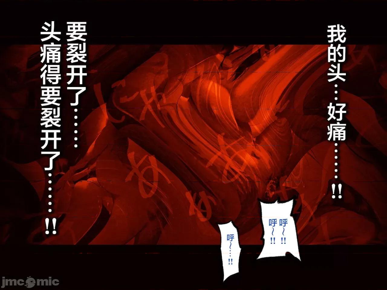 義父に犯され ] [轉尾巴貓漢化] [ハチ公] 義父に犯され 欲に流され 【崩壊編】 [中國翻譯] 第294页