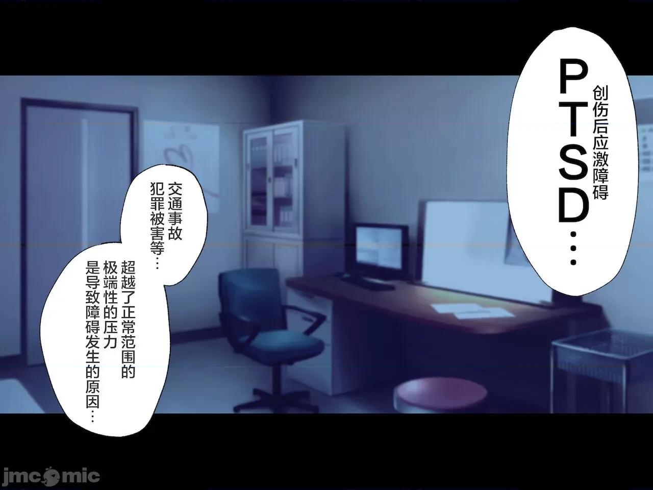 義父に犯され ] [轉尾巴貓漢化] [ハチ公] 義父に犯され 欲に流され 【崩壊編】 [中國翻譯] 第295页