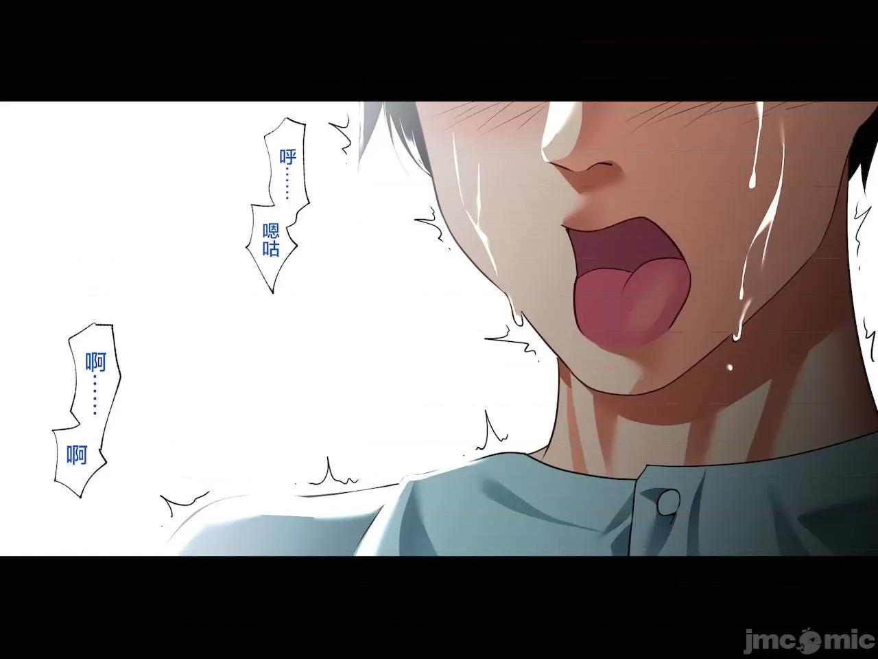義父に犯され ] [轉尾巴貓漢化] [ハチ公] 義父に犯され 欲に流され 【崩壊編】 [中國翻譯] 第302页
