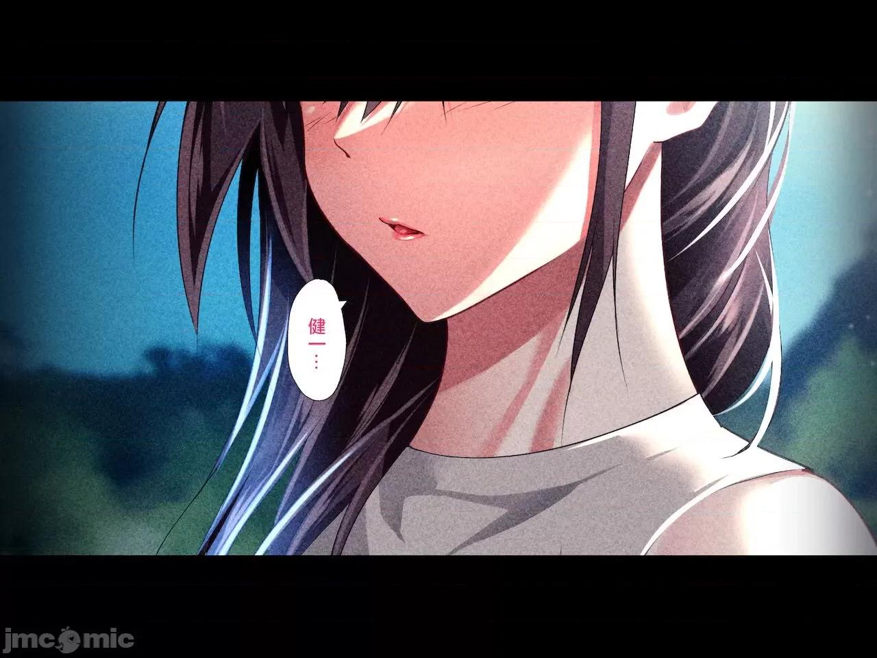 義父に犯され ] [轉尾巴貓漢化] [ハチ公] 義父に犯され 欲に流され 【崩壊編】 [中國翻譯] 第308页
